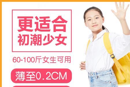 11岁来姨妈还长多高吗