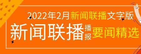 湖南对原民师2022年有何新政策