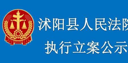 执行局开始执行会通知申请人吗