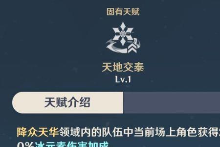 甘雨零命普攻天赋可以升多高