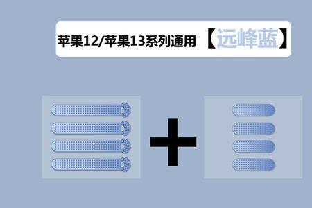 苹果扬声器网被捅坏了会怎样