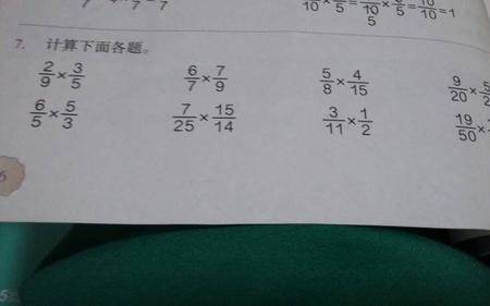 8分之5的5分之3怎么换算