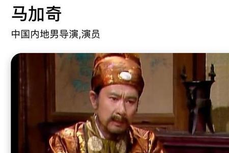 贾迎春贾琮他们是一个妈吗