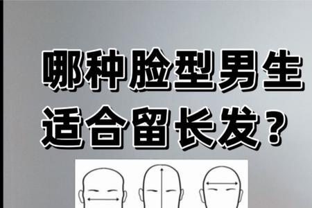 东营职业学院男生可以留长发吗