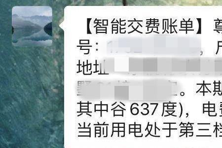 下午几点电费便宜