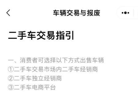 广州车牌注销后可以退费吗