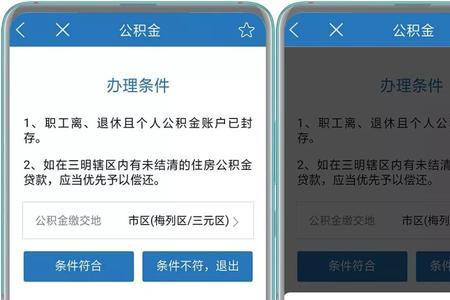 该用户存在在途业务是什么意思