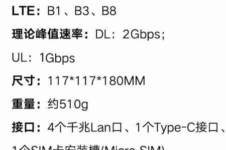 路由器没有进网许可证