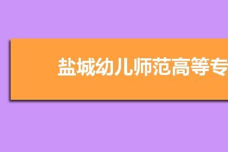 到外省上大专师范类有前途吗