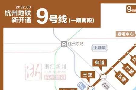 杭州地铁9号线什么时候通车