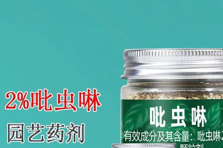 吡虫啉可杀红薯地下害虫吗