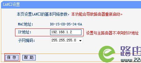 路由器ip地址都是000怎么回事