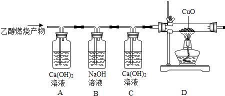 乙二醇氧化能生成二氧化碳吗