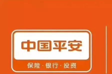 平安银行汽车金融靠谱吗