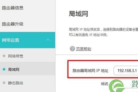 设备不能上网如何查路由器ip地址