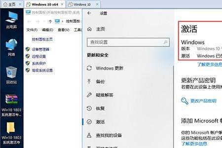 下载好的win10系统64位如何做镜像