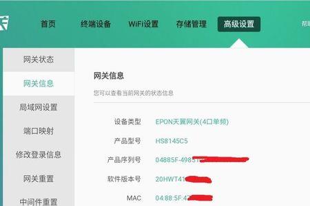 电信公网ip几天变一次