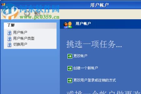 Windows7电脑出现Windows启动管理器该怎么办