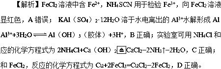 硫酸和硅酸钙反应生成什么