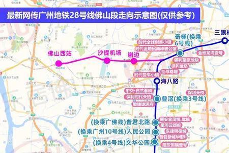 广州地铁10号线和3号线换乘