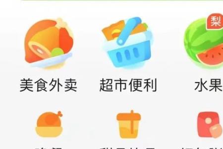 运城网上买菜app