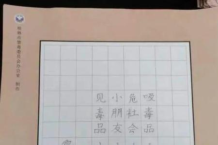 什么意思心中无毒心中无毒