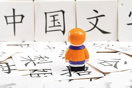 中年人学识字有什么好方法