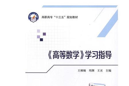 大学文史类专业不用学高等数学