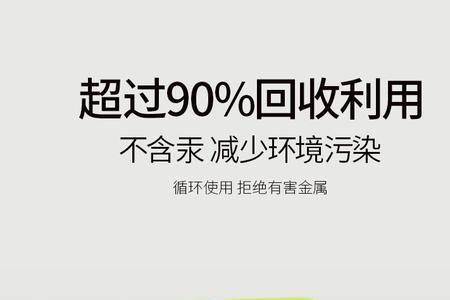 充电电池燃气灶能用吗