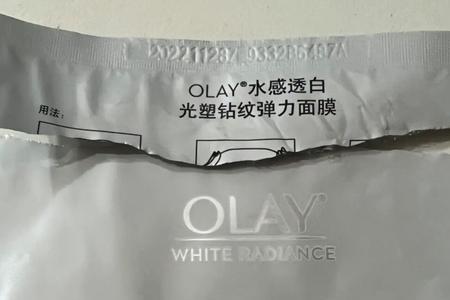 olay面膜水烧脸还能用吗