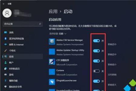 win11功能组件缺失怎么恢复