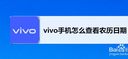 vivo手机怎么查游戏时间记录