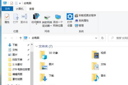 windows查看当前目录文件命令