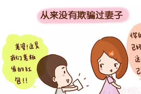 跟河南男人结婚后会怎么样