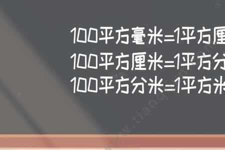 600公里大概是多少米