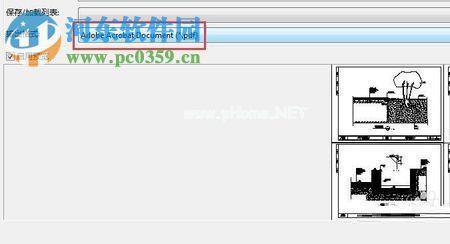 pdf图纸彩色怎么去色