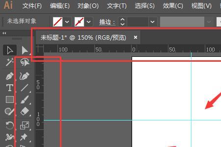 ai里参考线可以设置固定尺寸