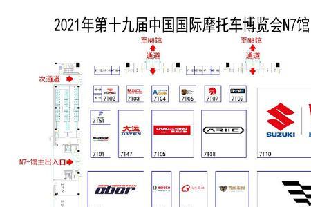 四川摩博会2022年时间表