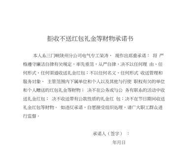 人死后可以拒收礼金吗