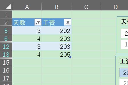 Excel切片器 用途