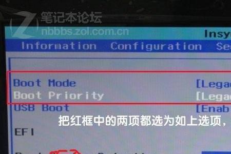 固态硬盘识别出来显示0容量