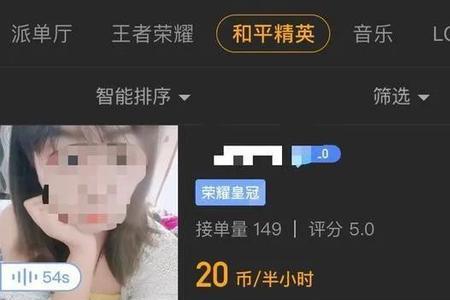 代练和陪练有什么区别