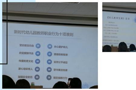 教师如何做到秉持公平诚信