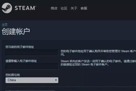 steam账号找回多久官方能恢复