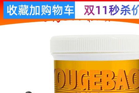 种鸽宝使用方法