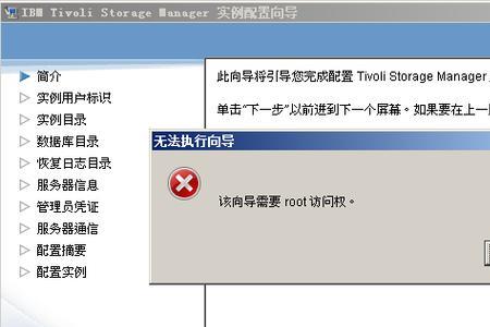 cass10提示无写入权限