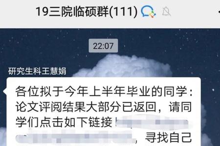 盲审通过后为什么还要答辩