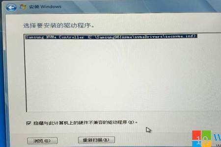 Windows无法为固态硬盘安装驱动程序