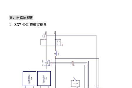 汉隆电焊机bx7-400说明书