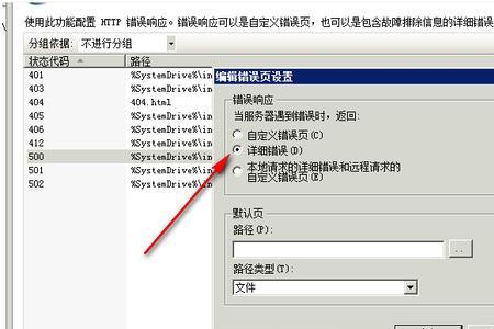 电脑文件显示目标语法错误